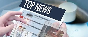 Ogólna struktura złącza światłowodowego
